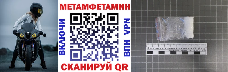 АМФЕТАМИН Розовый  Купить где  Бологое 