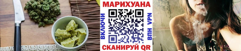 Купить закладки  Бологое  Canna-Cookies конопля 
