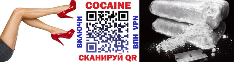 COCAIN 98% Бологое