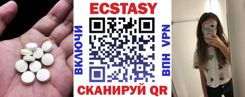 Экстази mix Купить Бологое