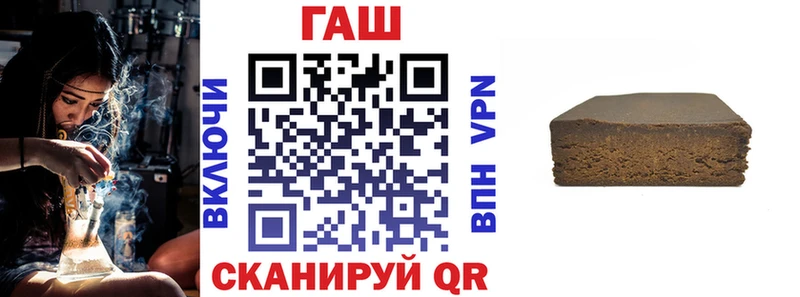 ГАШ Изолятор  Купить где  Бологое 