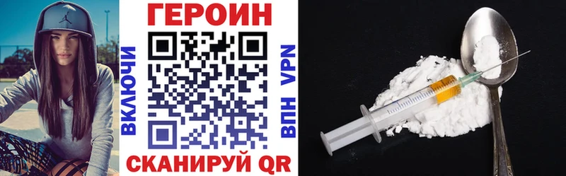 Купить закладки  Бологое  ГЕРОИН Афган 