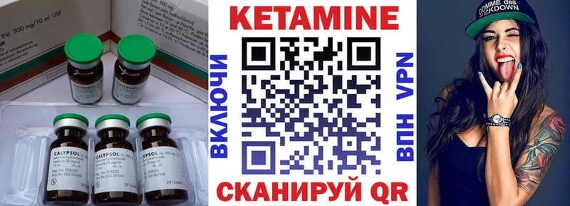 Купить  Бологое  КЕТАМИН ketamine 