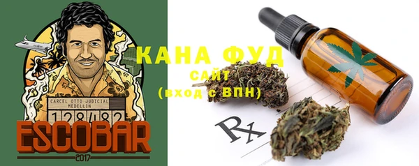 кристаллы Богородицк