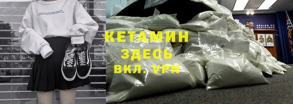 мефедрон мука Богородск