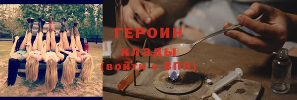 мефедрон мука Богородск