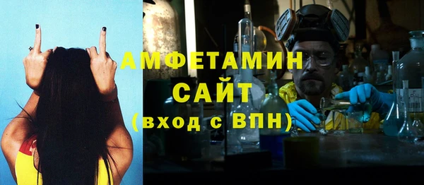 мефедрон мука Богородск