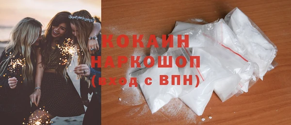 кристаллы Богородицк