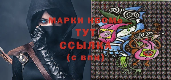мефедрон мука Богородск