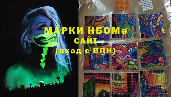 мефедрон мука Богородск