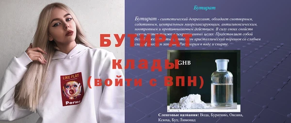 гашиш Богданович