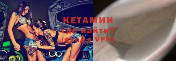 кристаллы Богородицк