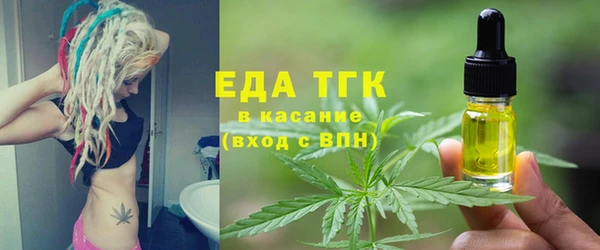 кристаллы Богородицк