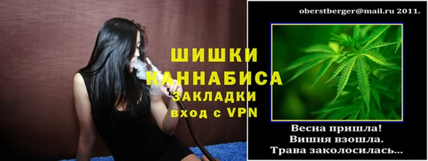 кристаллы Богородицк