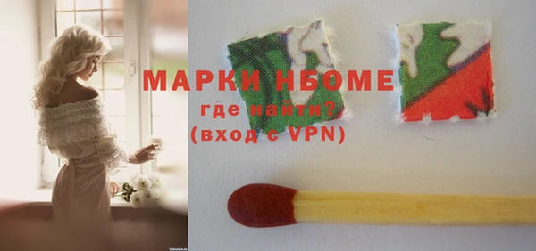 кристаллы Богородицк