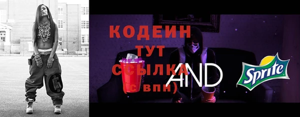 кристаллы Богородицк
