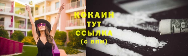 мефедрон мука Богородск