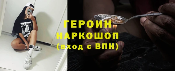 гашиш Богданович