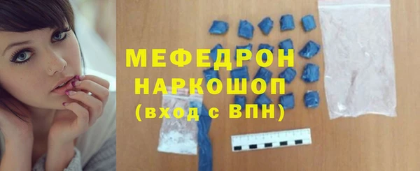 кристаллы Богородицк