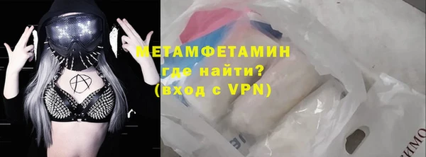 мефедрон мука Богородск