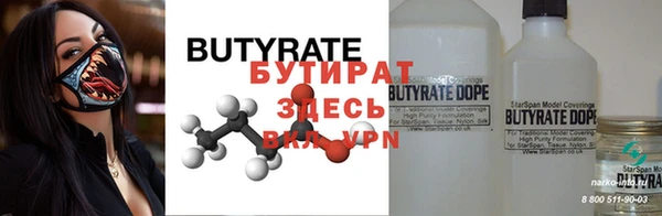 гашиш Богданович