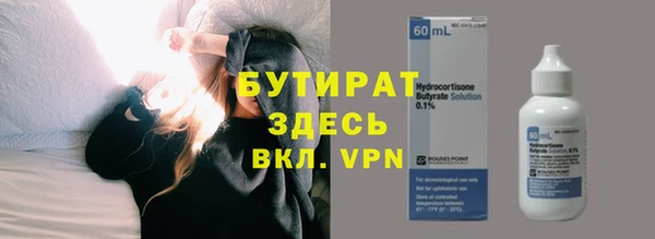 кристаллы Богородицк