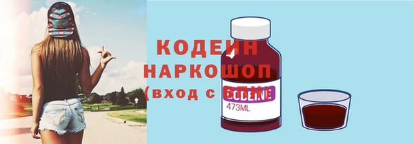 мефедрон мука Богородск