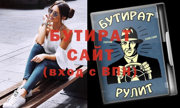 кристаллы Богородицк