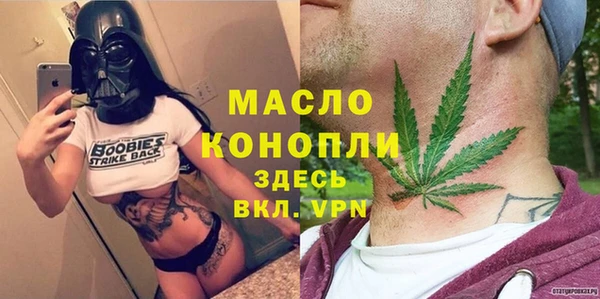 кристаллы Богородицк