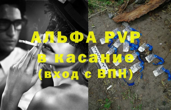кристаллы Богородицк