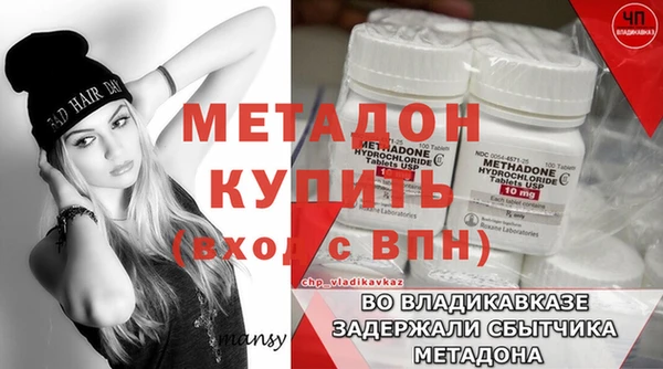 кристаллы Богородицк