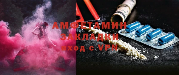 мефедрон мука Богородск