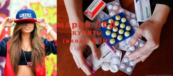 кристаллы Богородицк