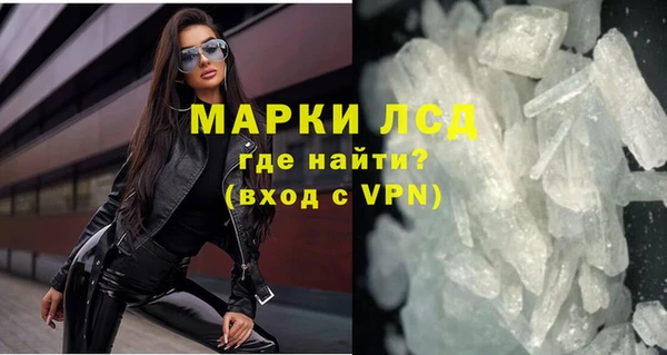 гашиш Богданович