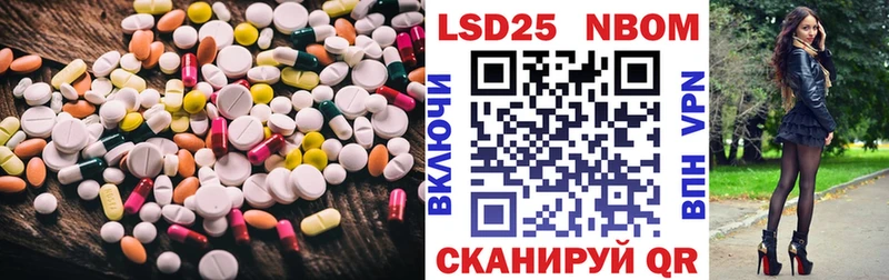 Купить закладки  Бологое  Лсд 25 экстази ecstasy 