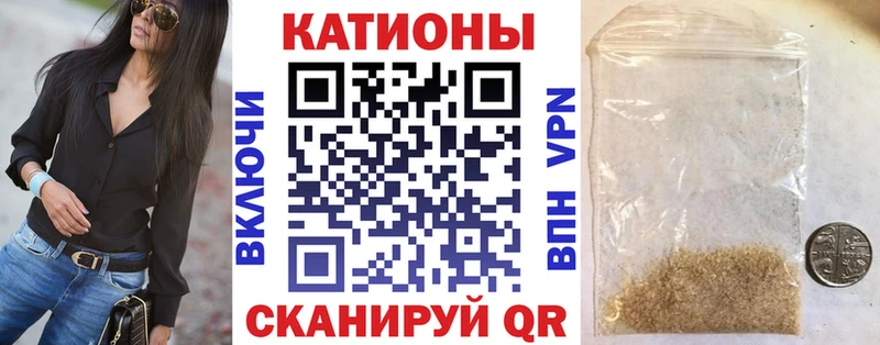 Мефедрон VHQ  Купить закладки  Бологое 