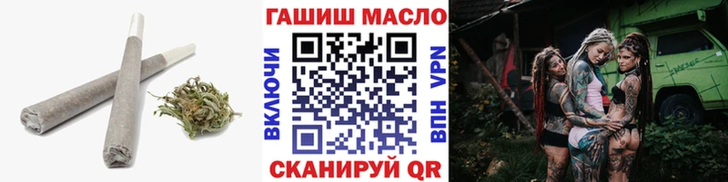 Купить где  Бологое  Дистиллят ТГК THC oil 
