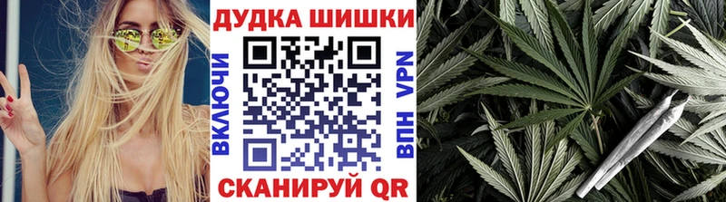 Канабис сатива  Купить закладки  Бологое 